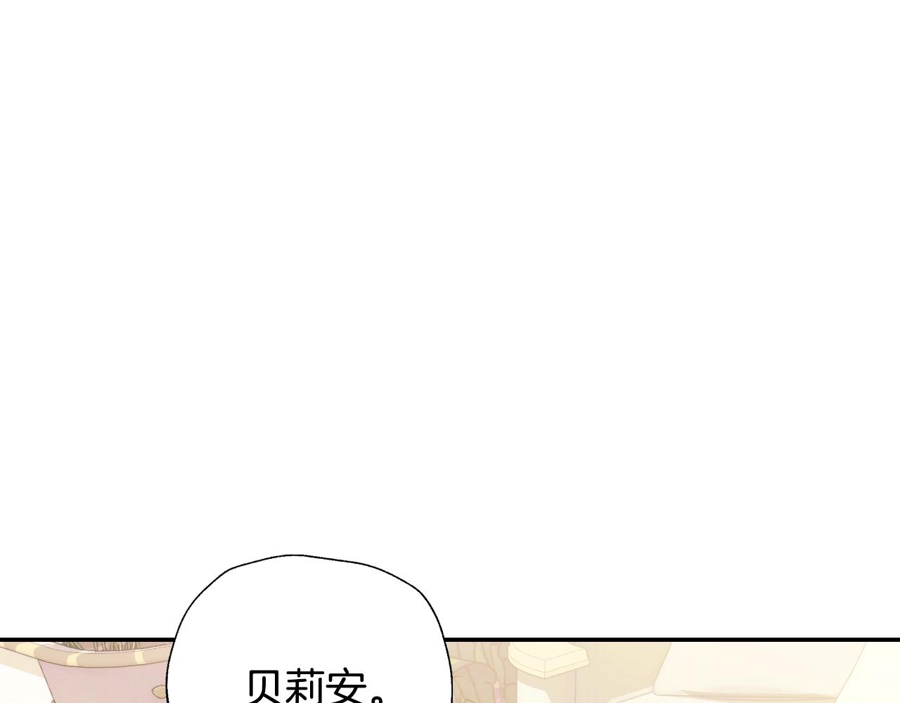 第49话 不要讨厌我！213