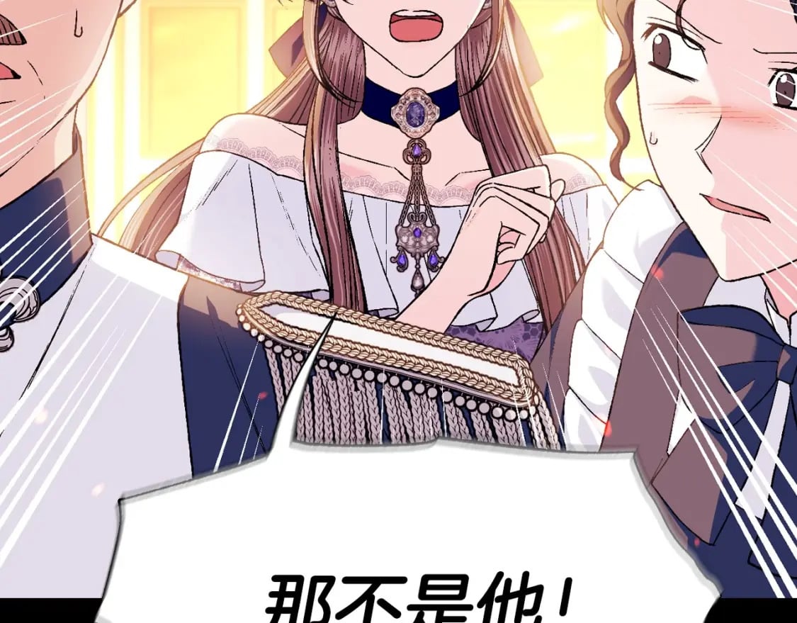 第100话 你想保护的人，却…16