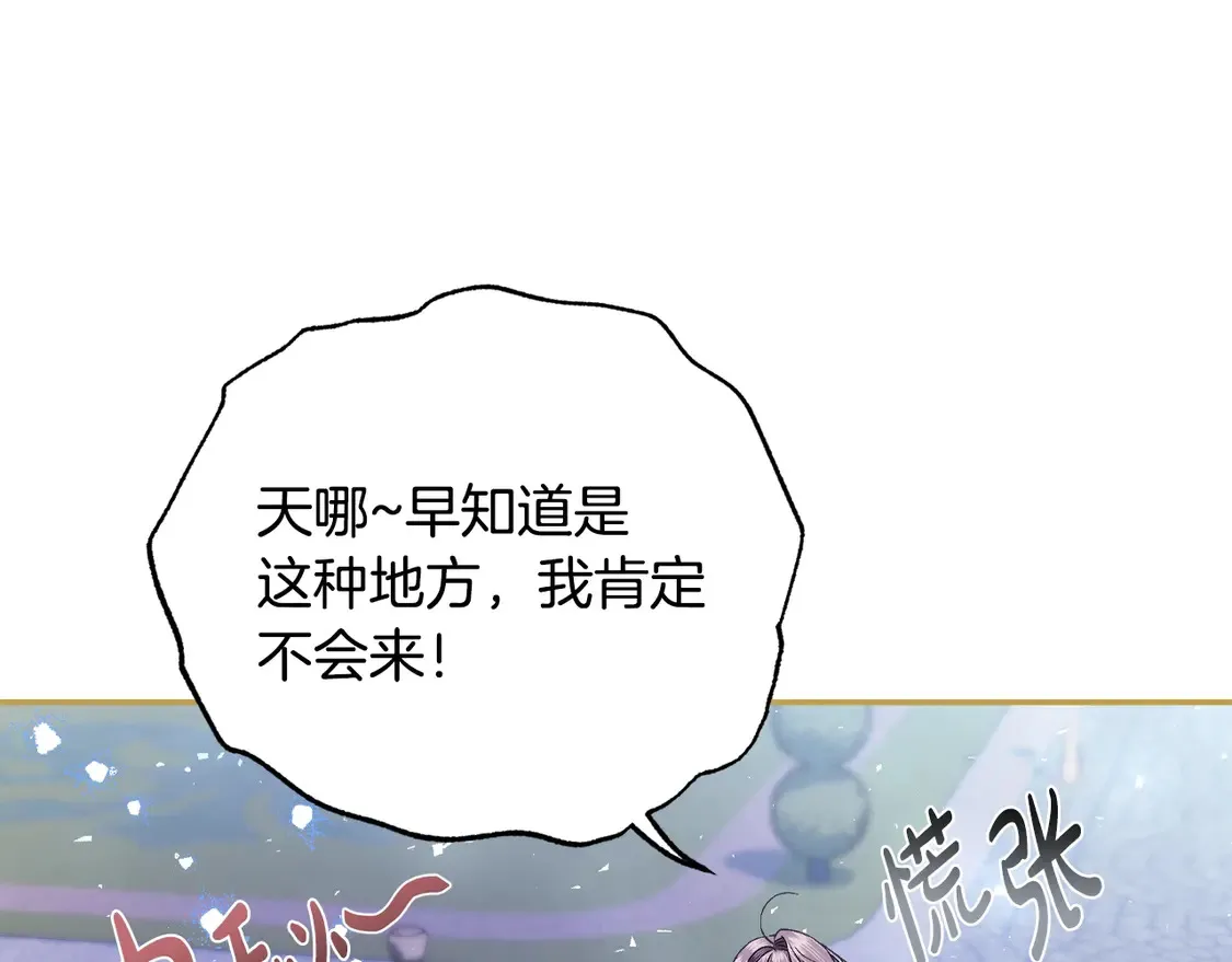 番外6 你好像都不知道我有多爱你118