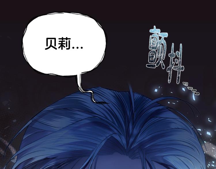 第34话 这是我的男朋友194