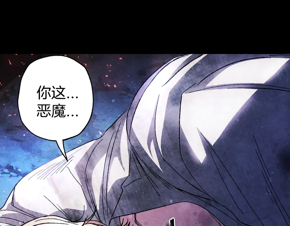 番外3 孕期摔倒54