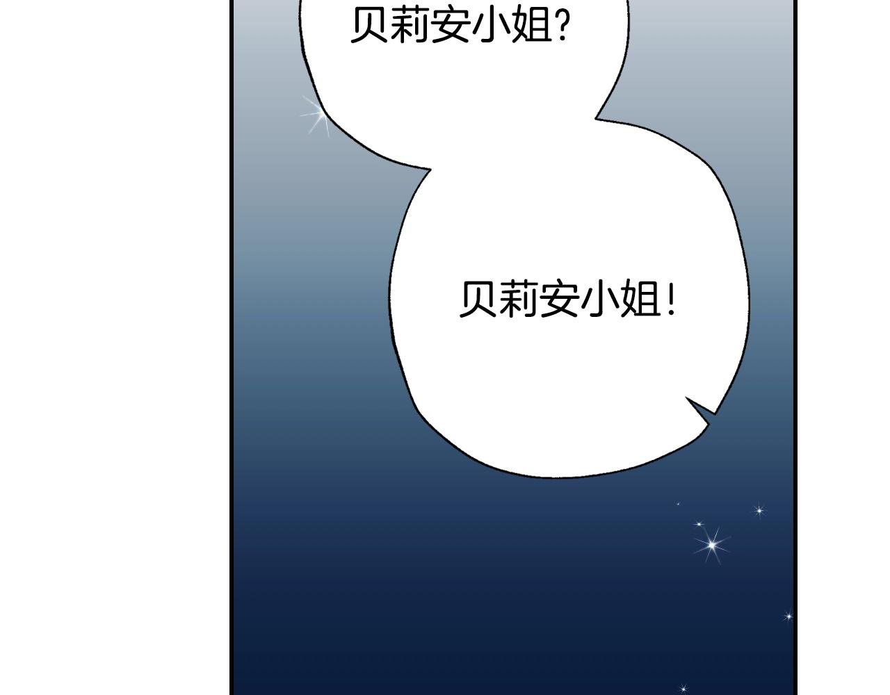 第50话 男友主权85