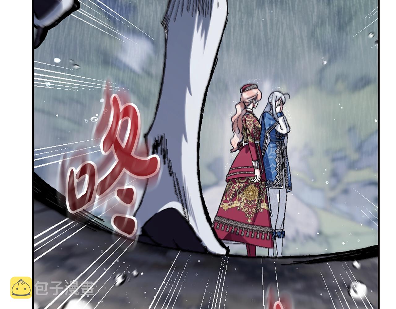 第89话 撕碎你的女儿254