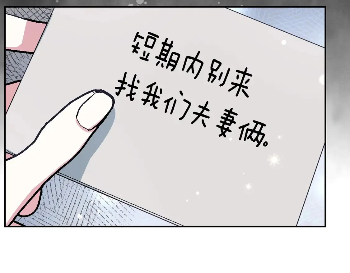 番外132