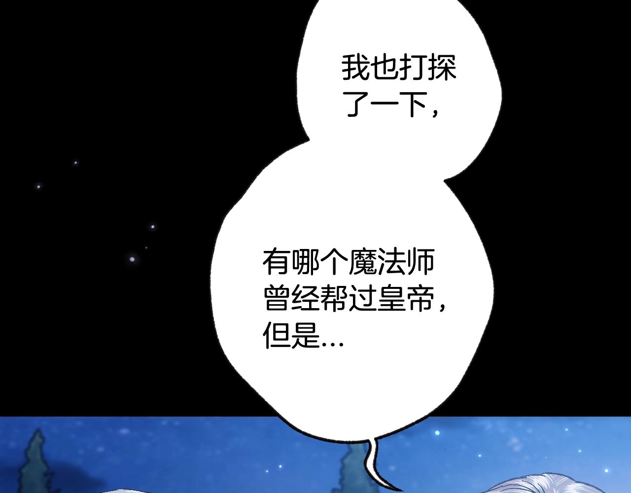 第71话 不许欺负她！27