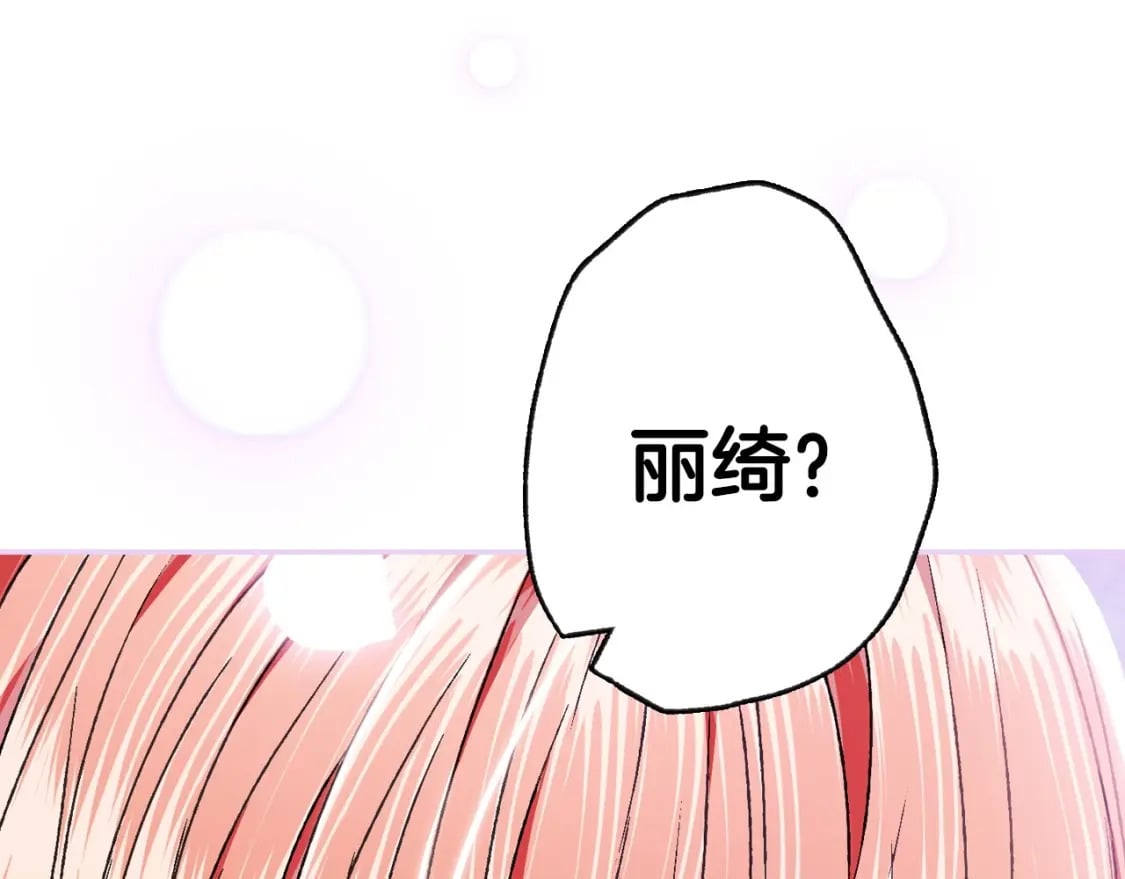 第108话 学会魔法的贝莉安67
