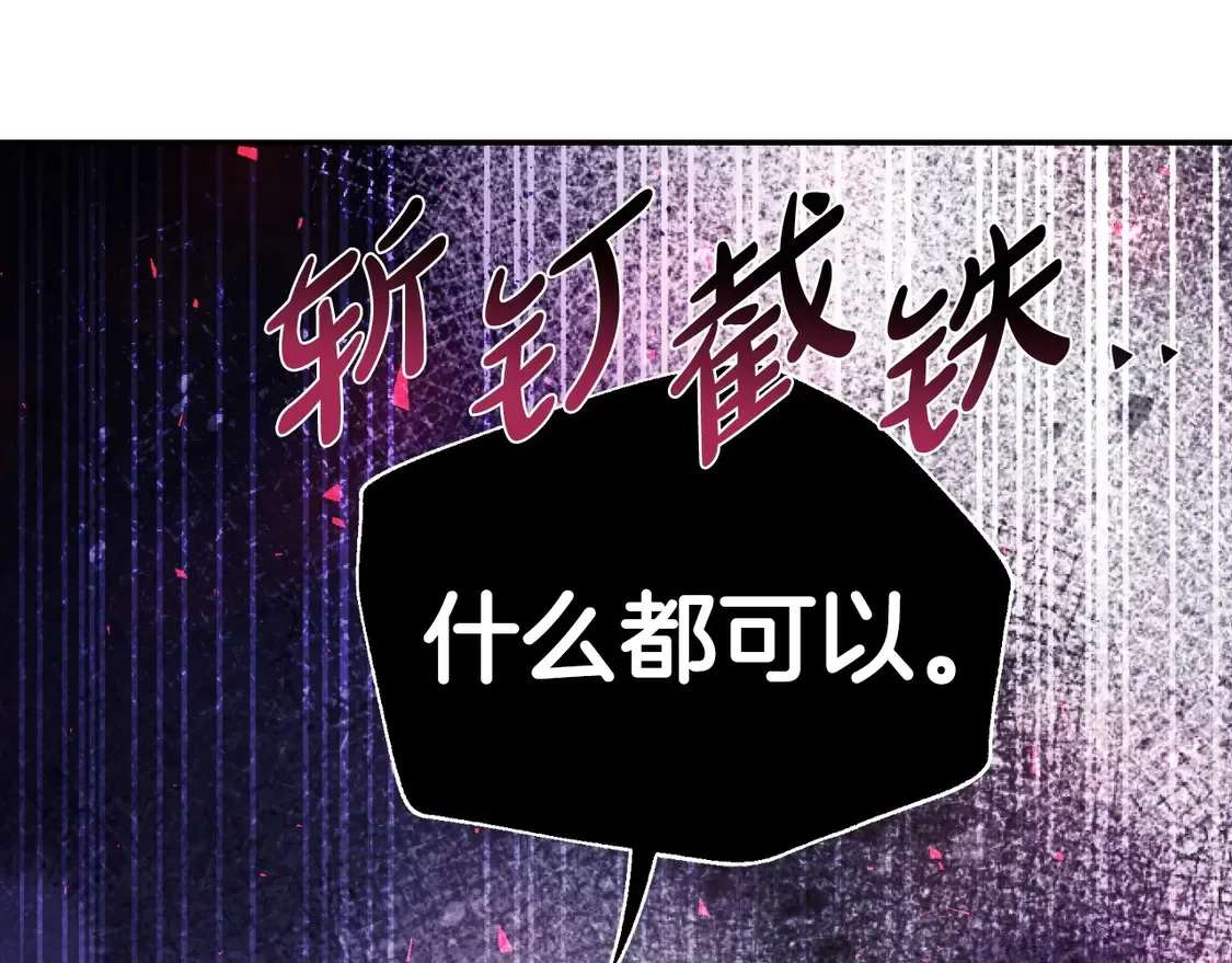 番外3 孕期摔倒196