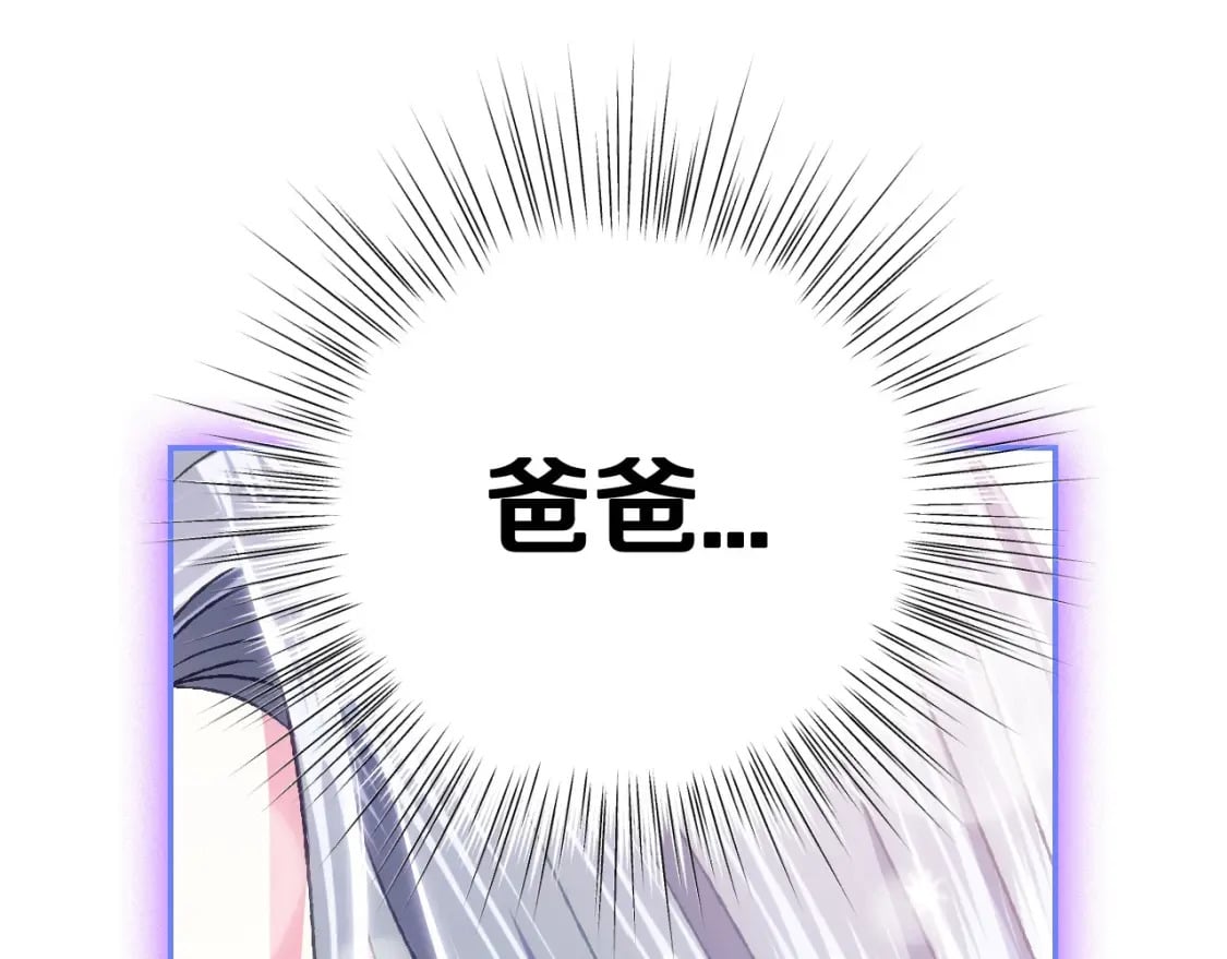 第96话 宴会舞伴抉择中156