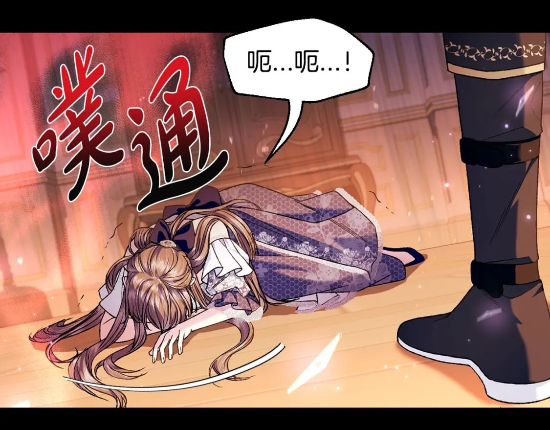 第100话 你想保护的人，却…84