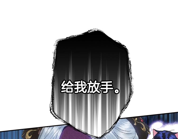 第42话 壁咚18