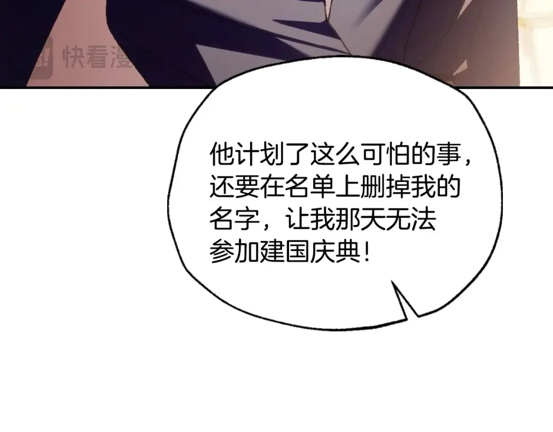 第117话 爸爸的遗书17