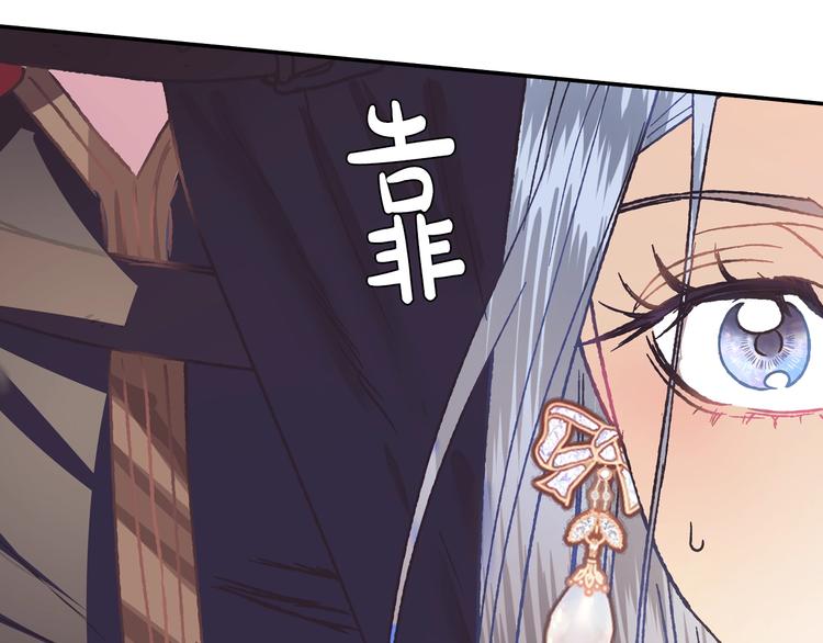 第3话 理想的结婚对象182