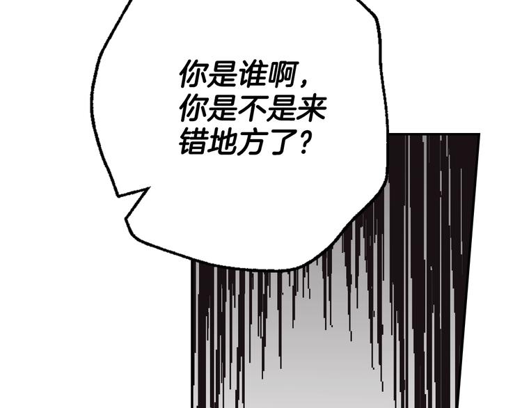 第10话 刺杀大小姐40