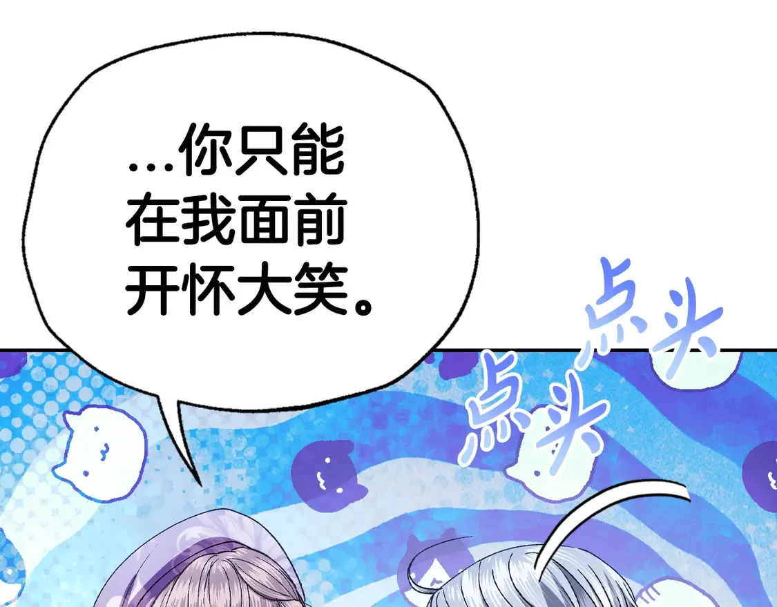 番外7：和“木头”睡觉36