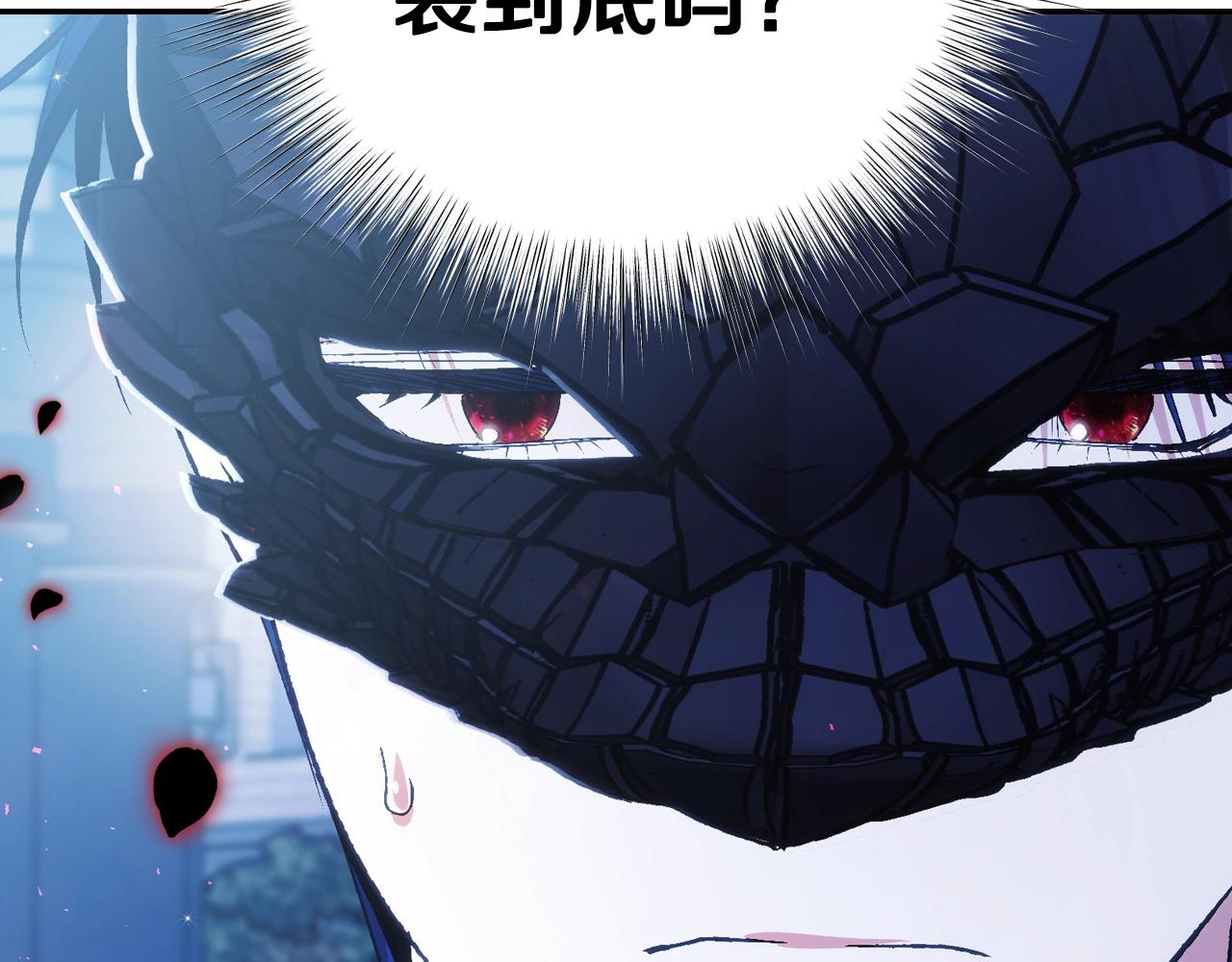 第74话 真实身份89