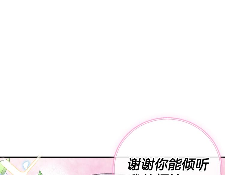 第23话 礼物29
