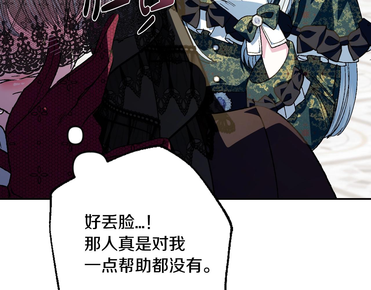 第51话 许愿137
