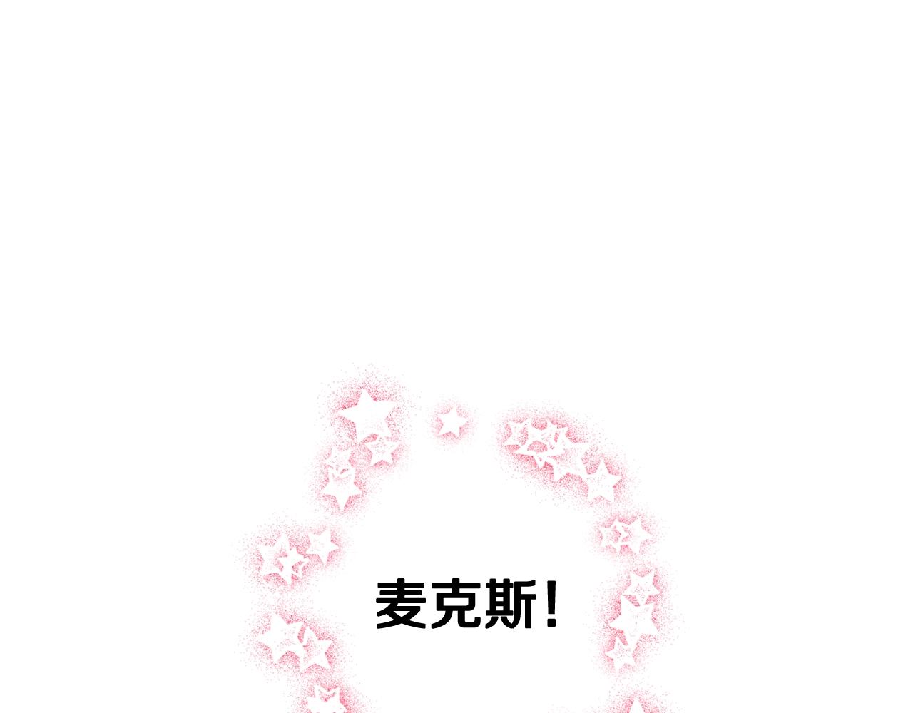 第49话 不要讨厌我！19