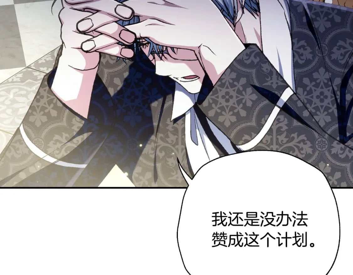 第103话 为了师父去利用自己的妹妹？159
