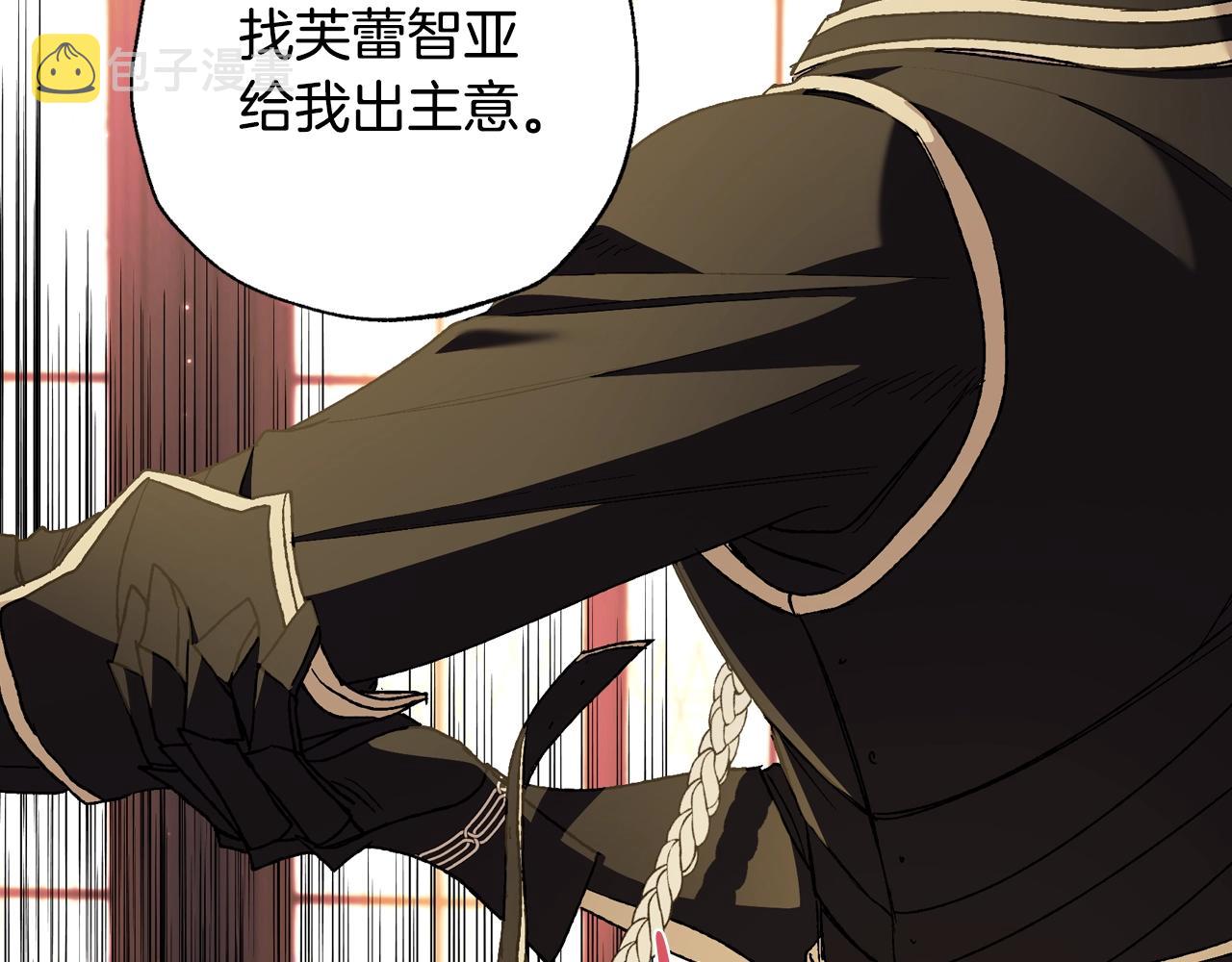 第46话 写信163