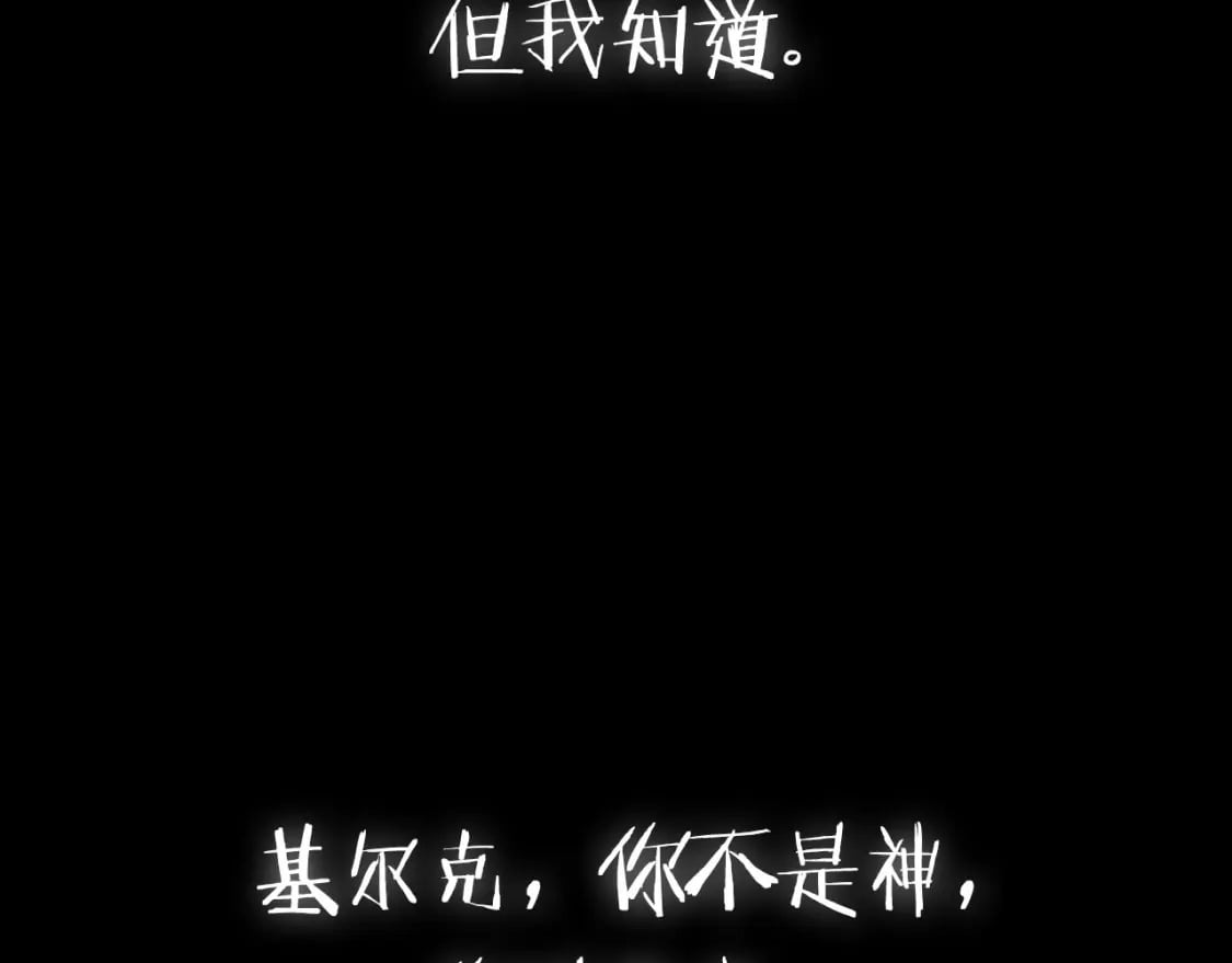 第107话 三十九岁的师傅谎称之间二十六????267