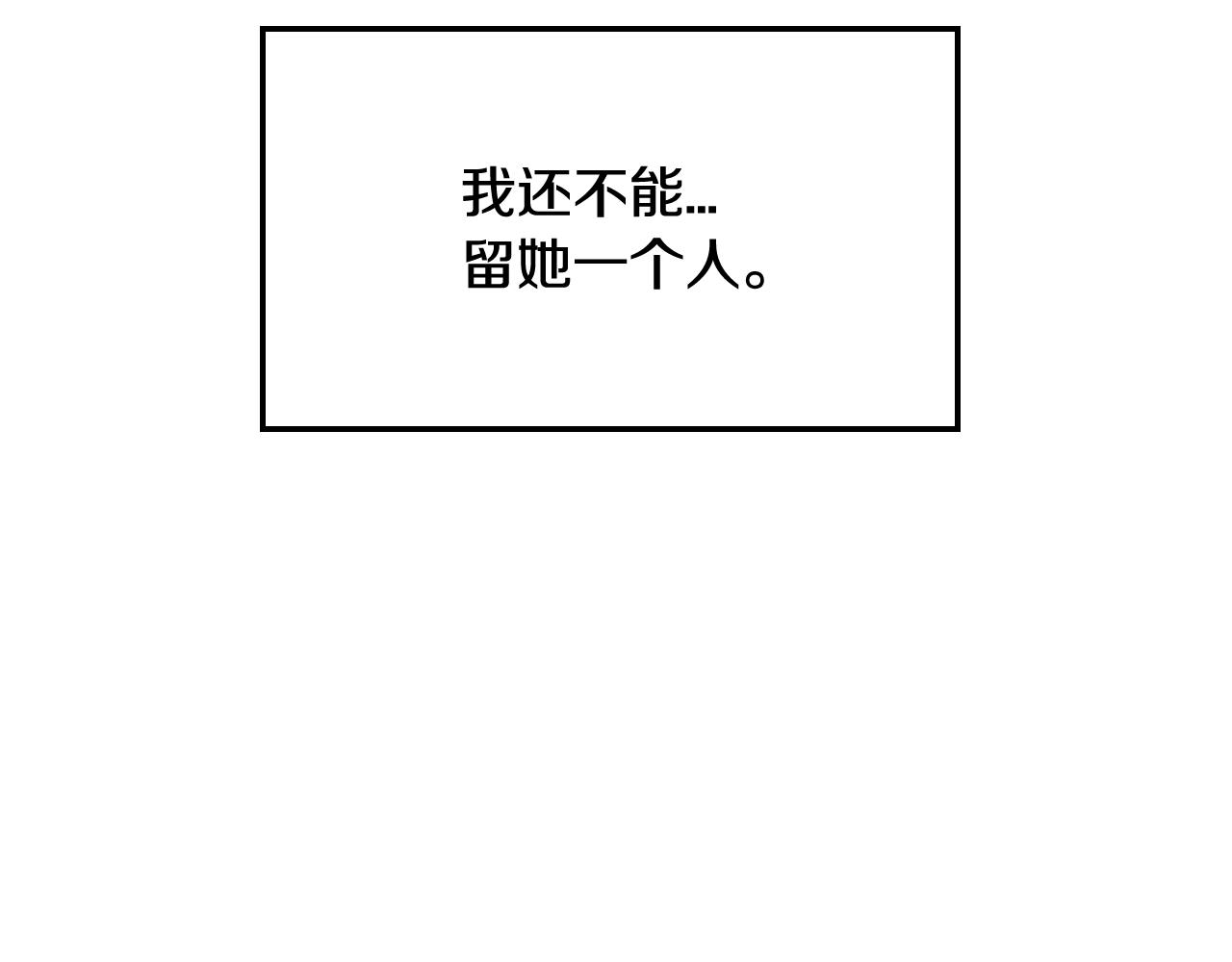 第45话 爸爸的心声130