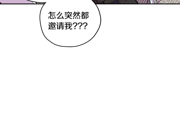 第28话 我们恋爱吧！152