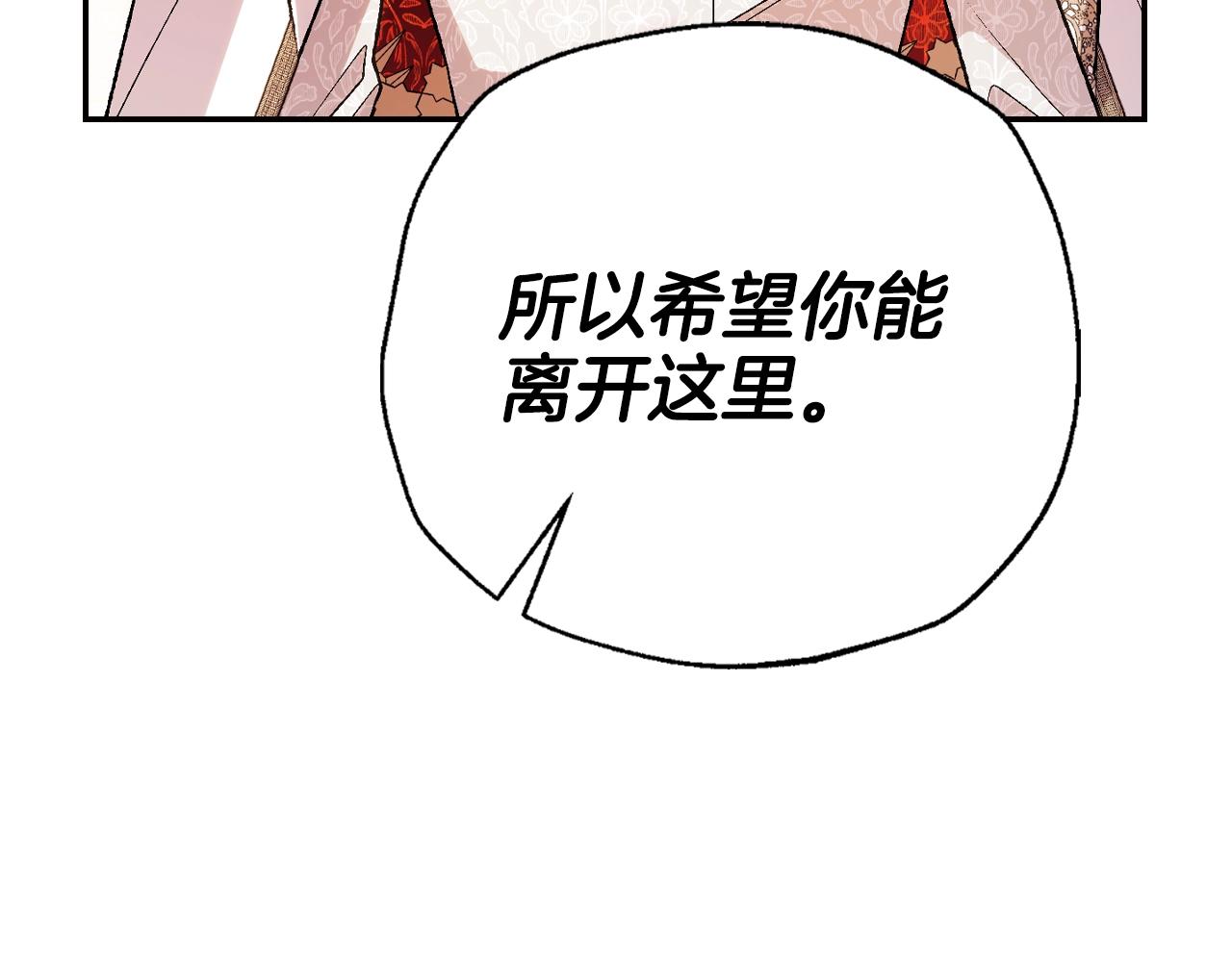 第72话 救救我！44