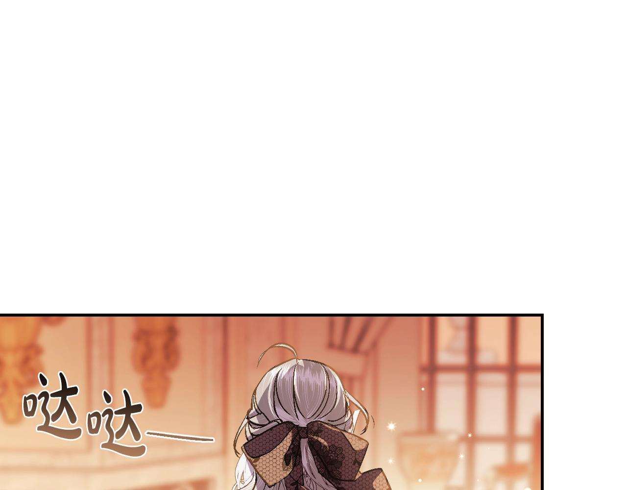 第56话 暴虐皇子93