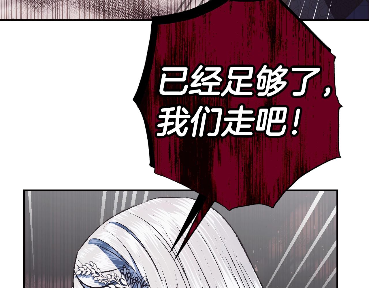 第64话 我爱你！103
