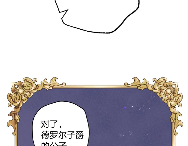 第21话 下午茶82