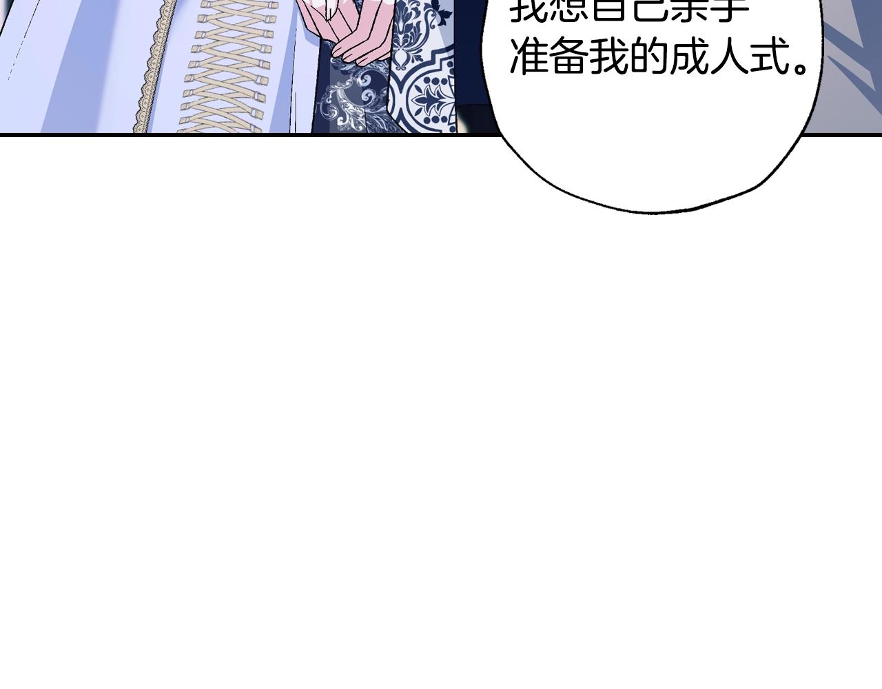 第82话 契约真相201