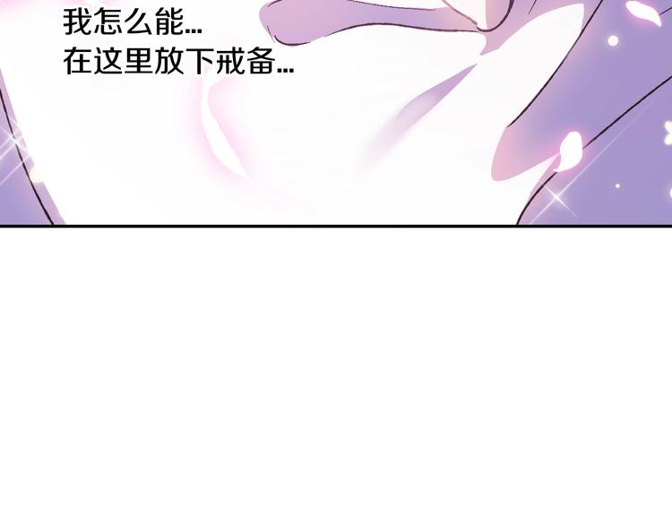 第11话 被她迷住了182