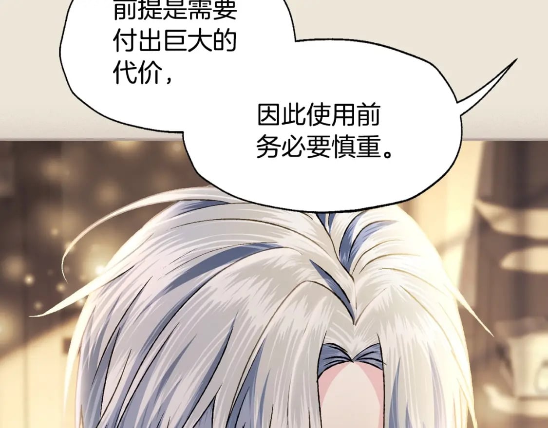 第102话 全部！毁灭吧！331