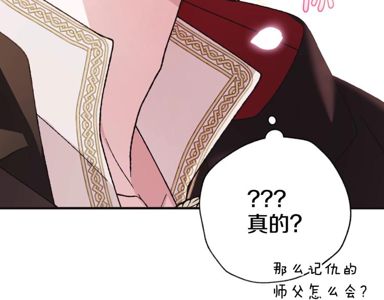 第37话 签约契约90