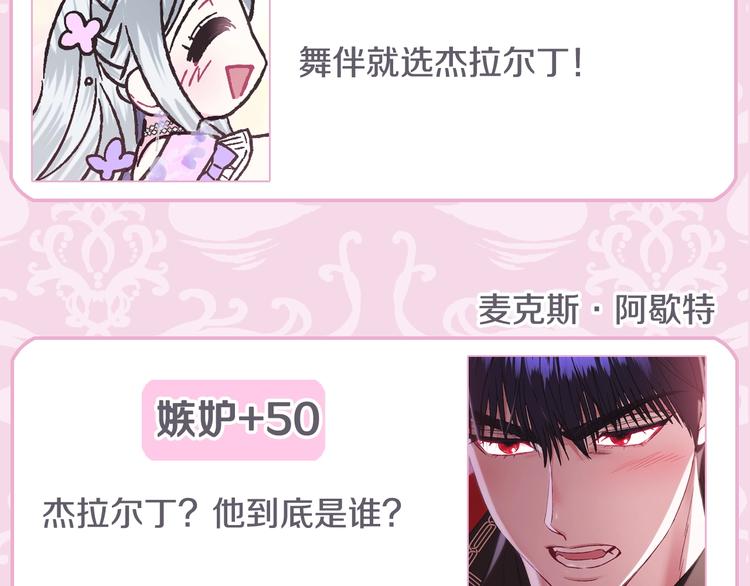 第30话 与爸爸的晚餐266