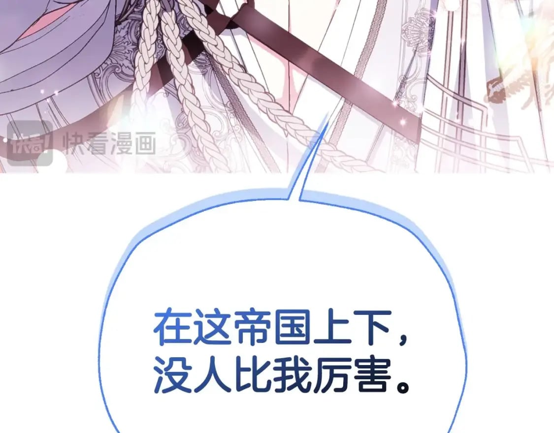 第122话 如今都结束了…89