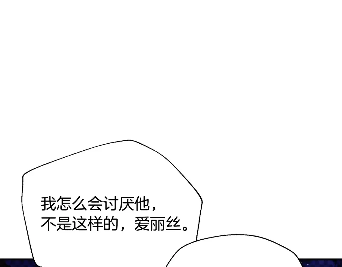 番外4 全世界最可爱的宝宝192