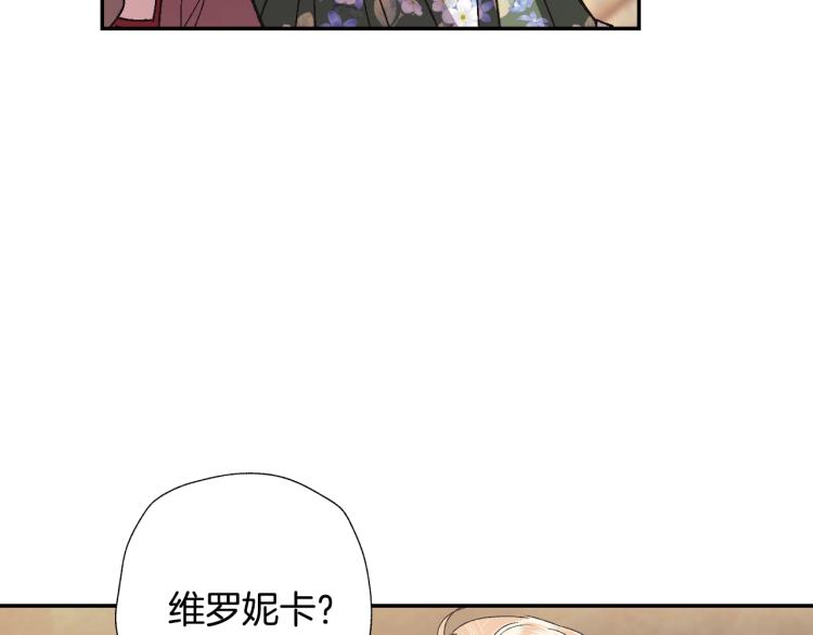 第38话 契约恋爱150
