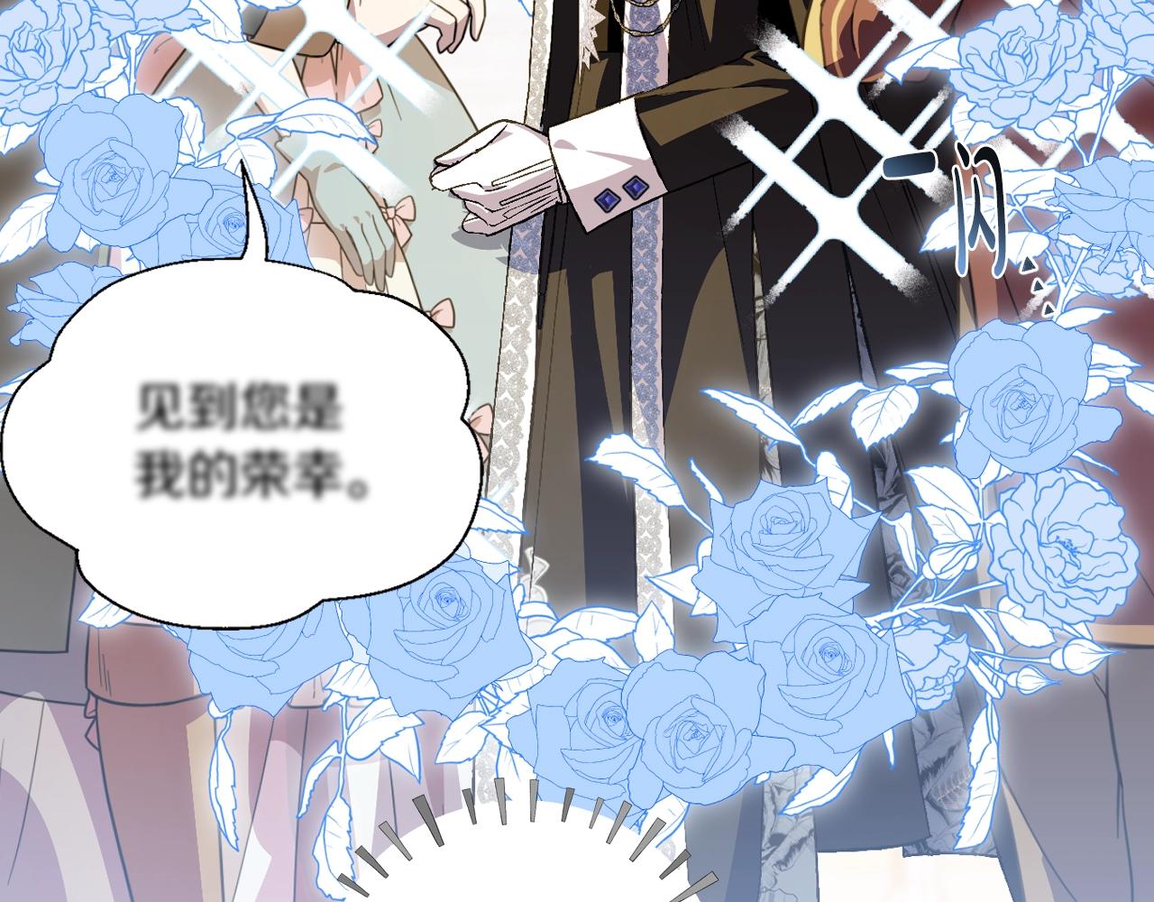 第59话 邂逅142