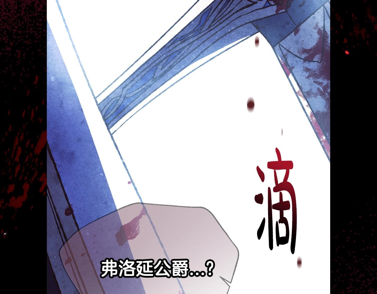 第59话 邂逅196