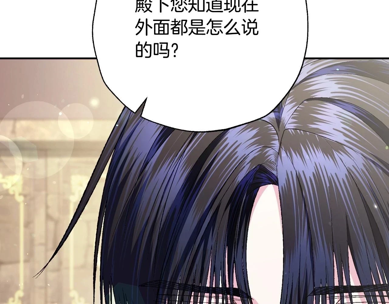 第93话 生日宴上求婚！61
