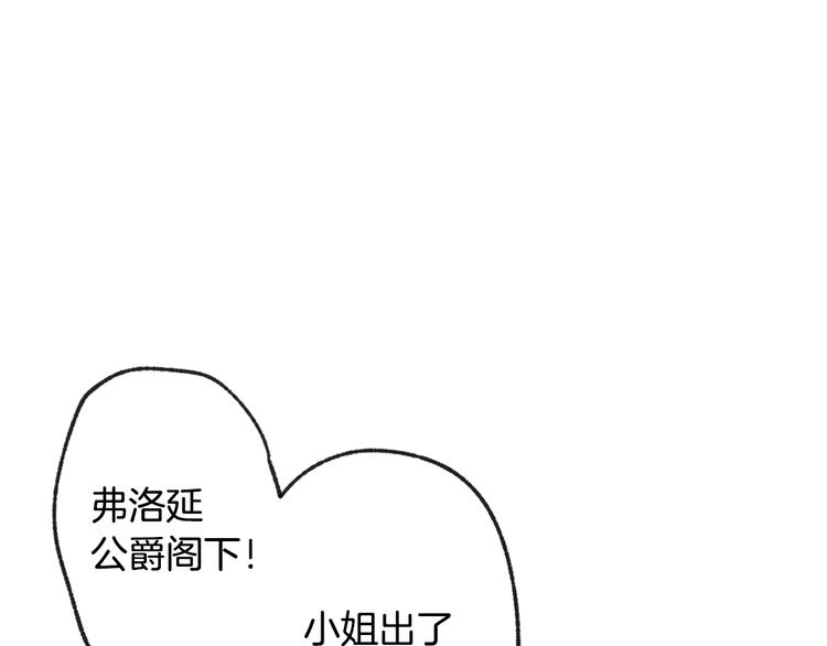 第28话 我们恋爱吧！15