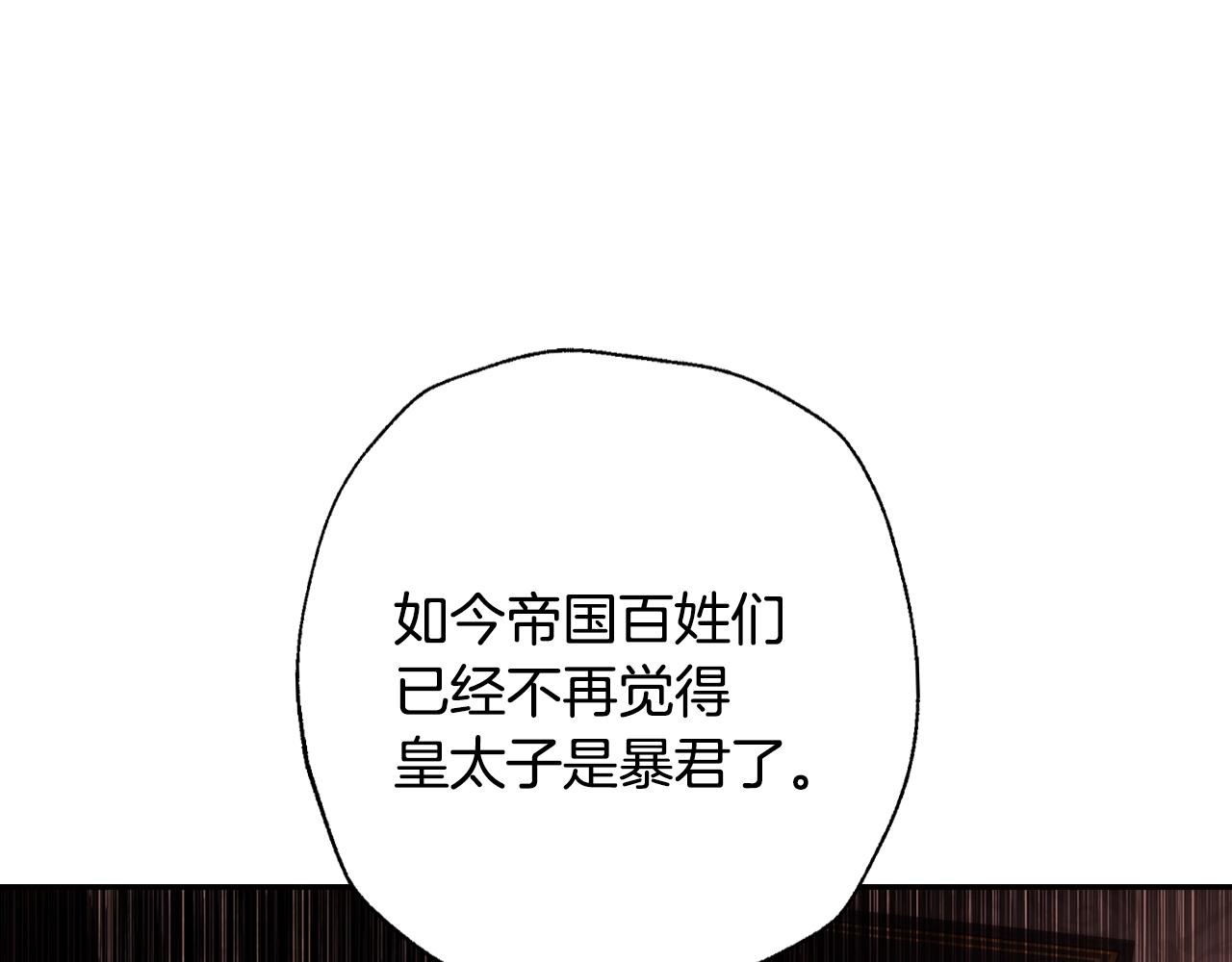 第55话 华丽宴会179