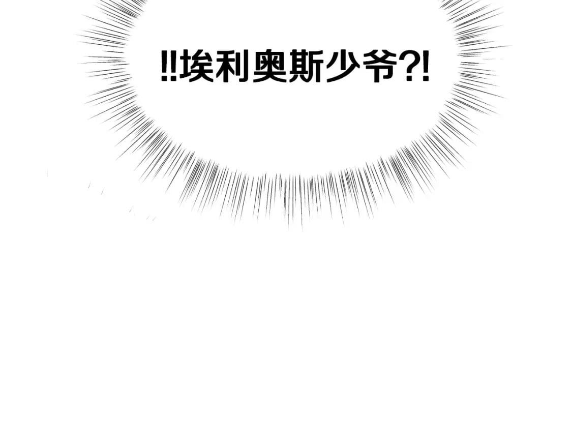 第106话 二人的秘密39