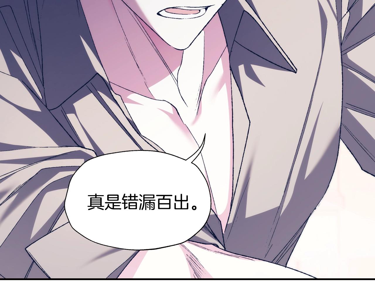 第83话 我想你了71