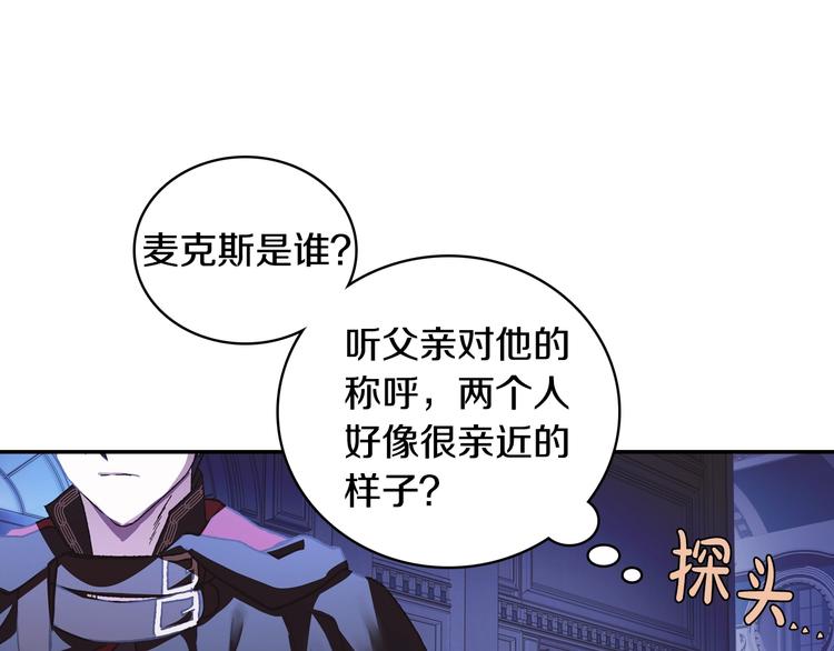第6话 想保护的人16