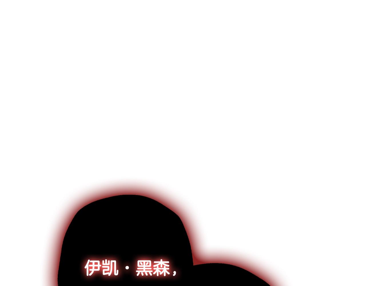第73话 被发现了119