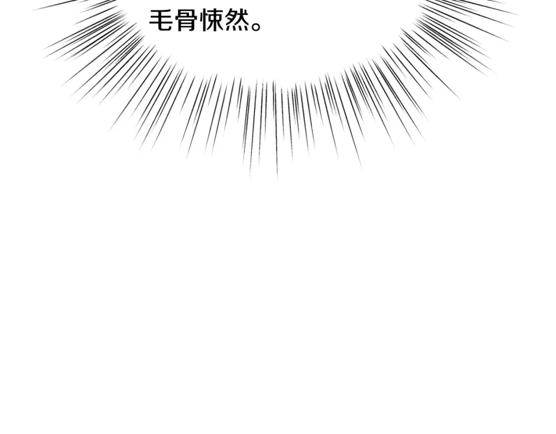 第104话 从来没有承认过你们二人的关系99