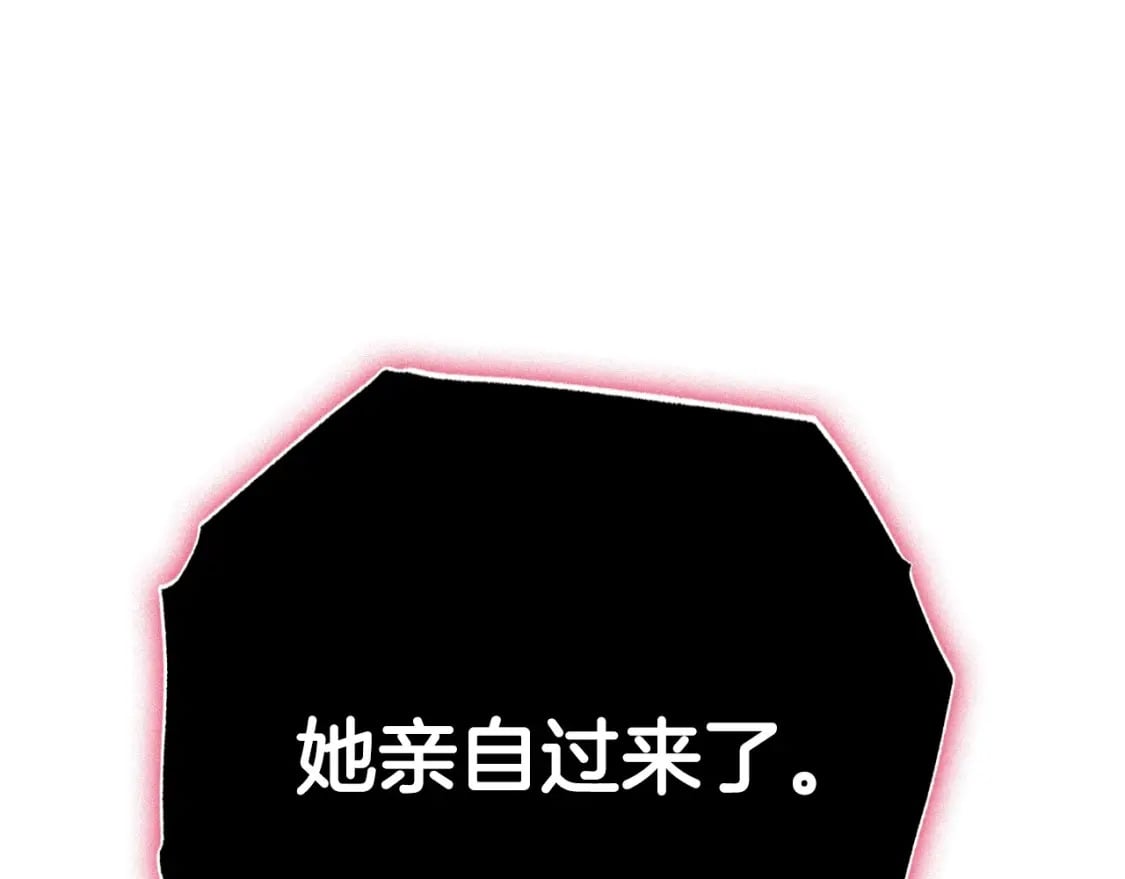 第119话 至少放过贝莉安145